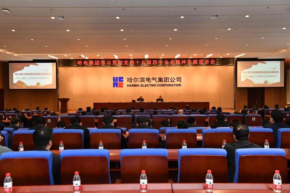 首页- 尊龙集团中国官网入口