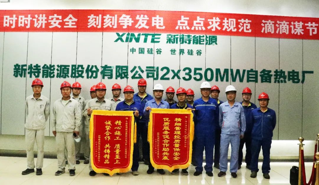 首页- 尊龙集团中国官网入口