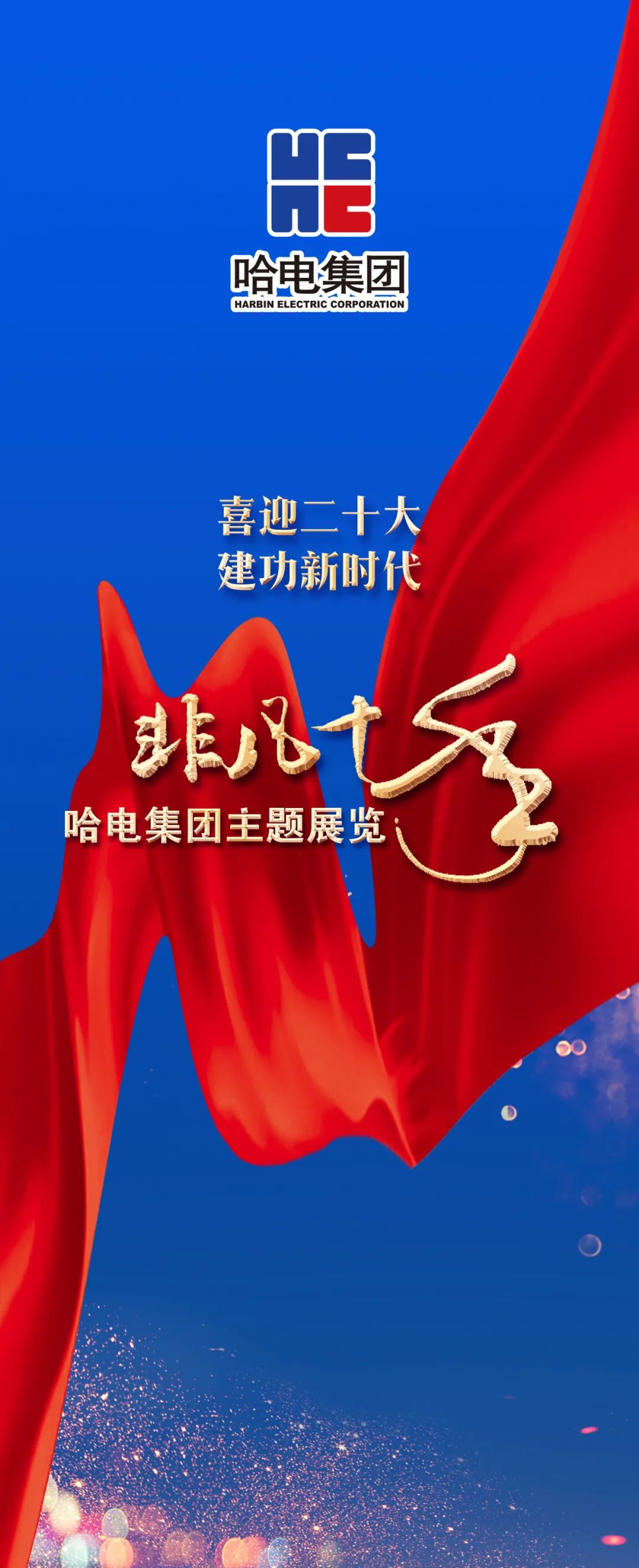 首页- 尊龙集团中国官网入口