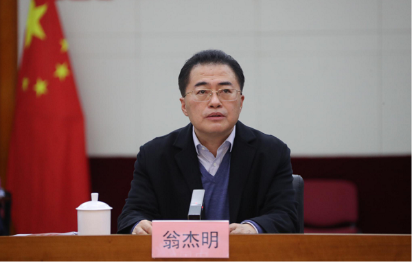 首页- 尊龙集团中国官网入口