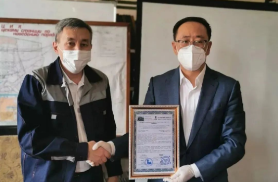 首页- 尊龙集团中国官网入口