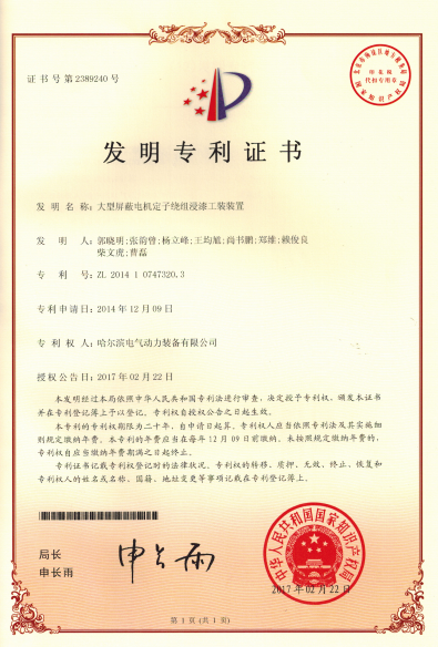 首页- 尊龙集团中国官网入口