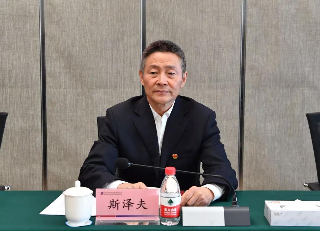 首页- 尊龙集团中国官网入口