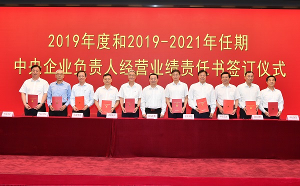 首页- 尊龙集团中国官网入口