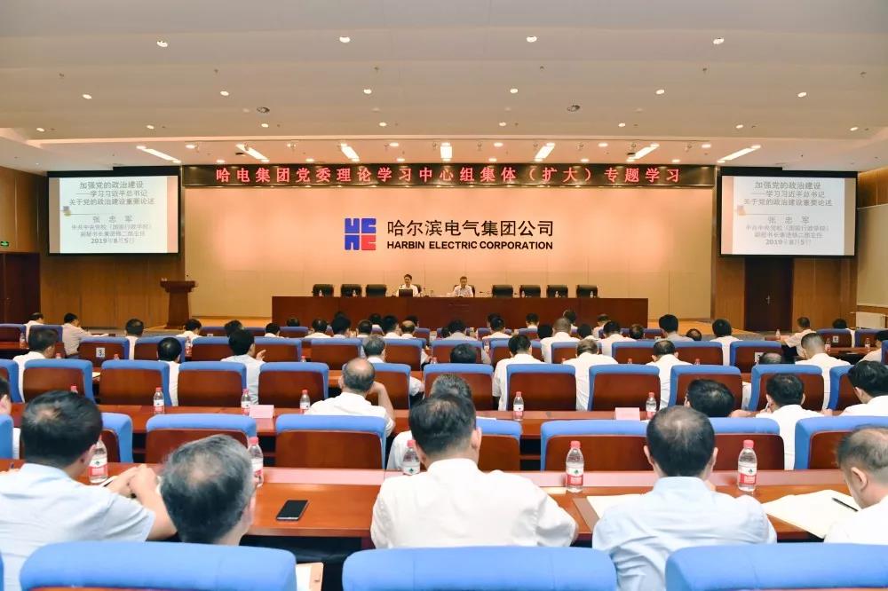 首页- 尊龙集团中国官网入口