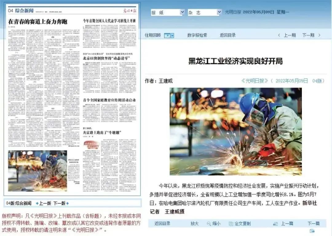 首页- 尊龙集团中国官网入口