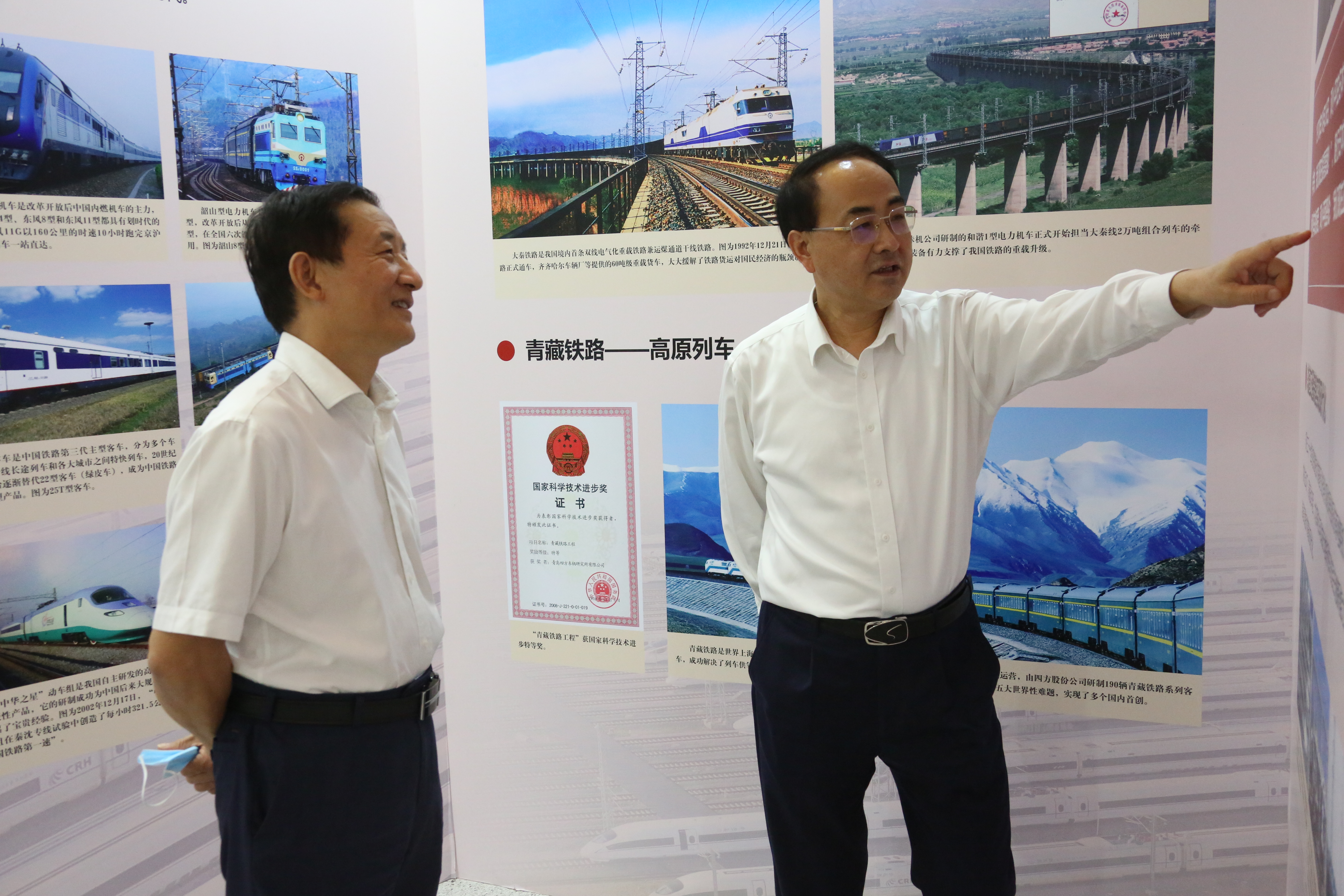 首页- 尊龙集团中国官网入口