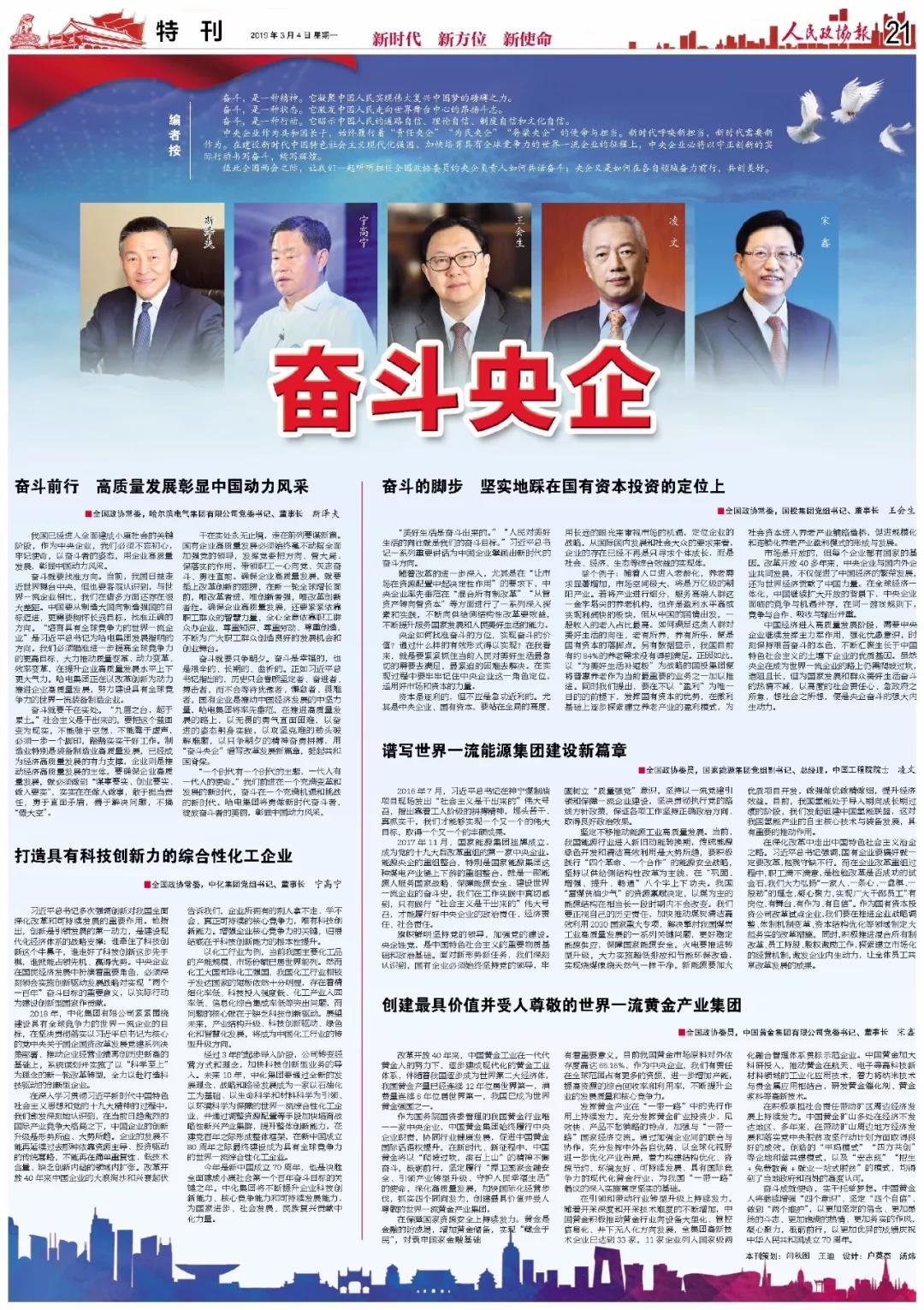 首页- 尊龙集团中国官网入口