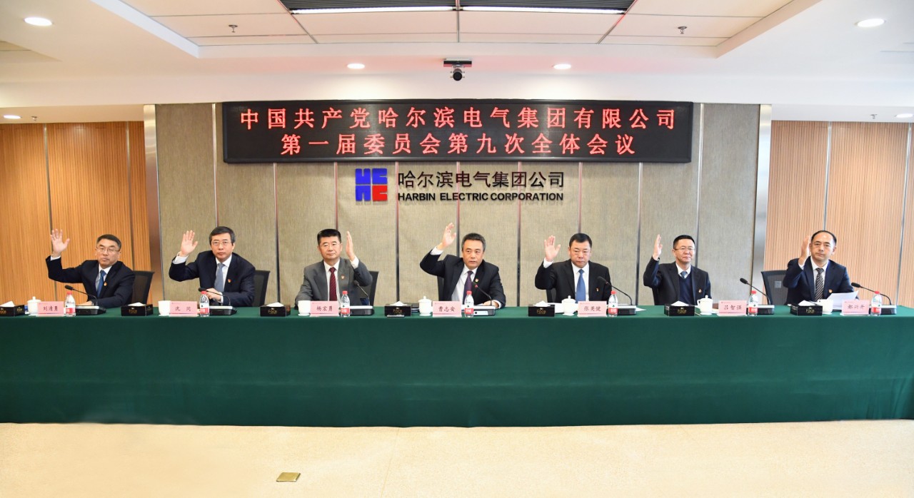 首页- 尊龙集团中国官网入口