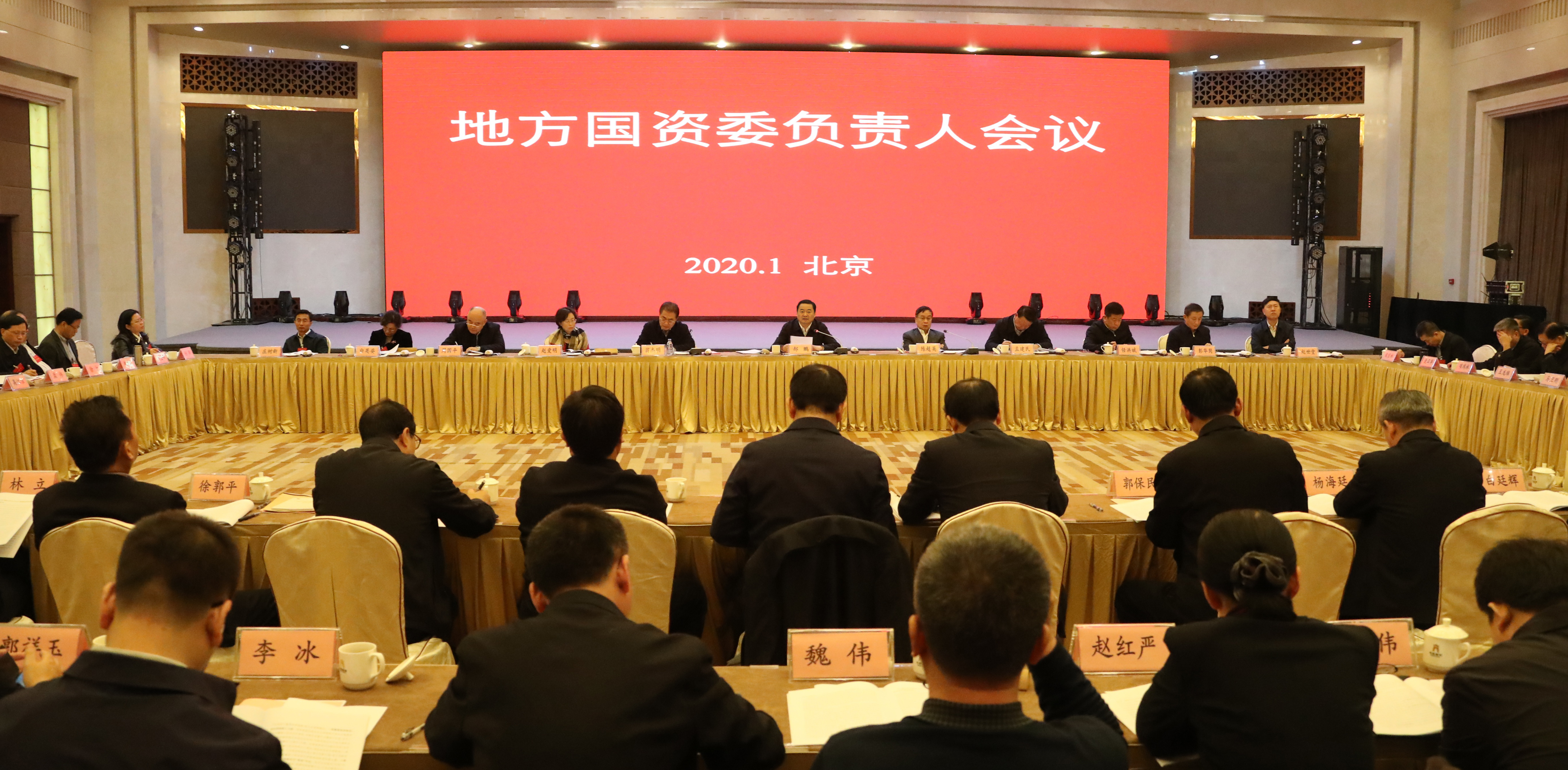 首页- 尊龙集团中国官网入口