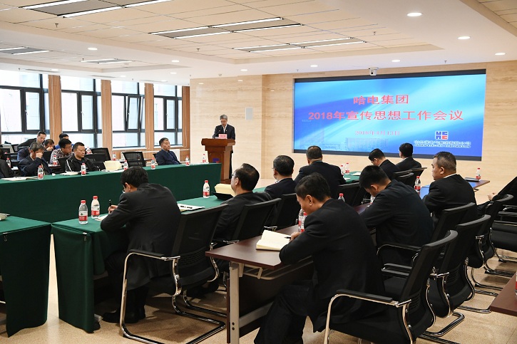 首页- 尊龙集团中国官网入口