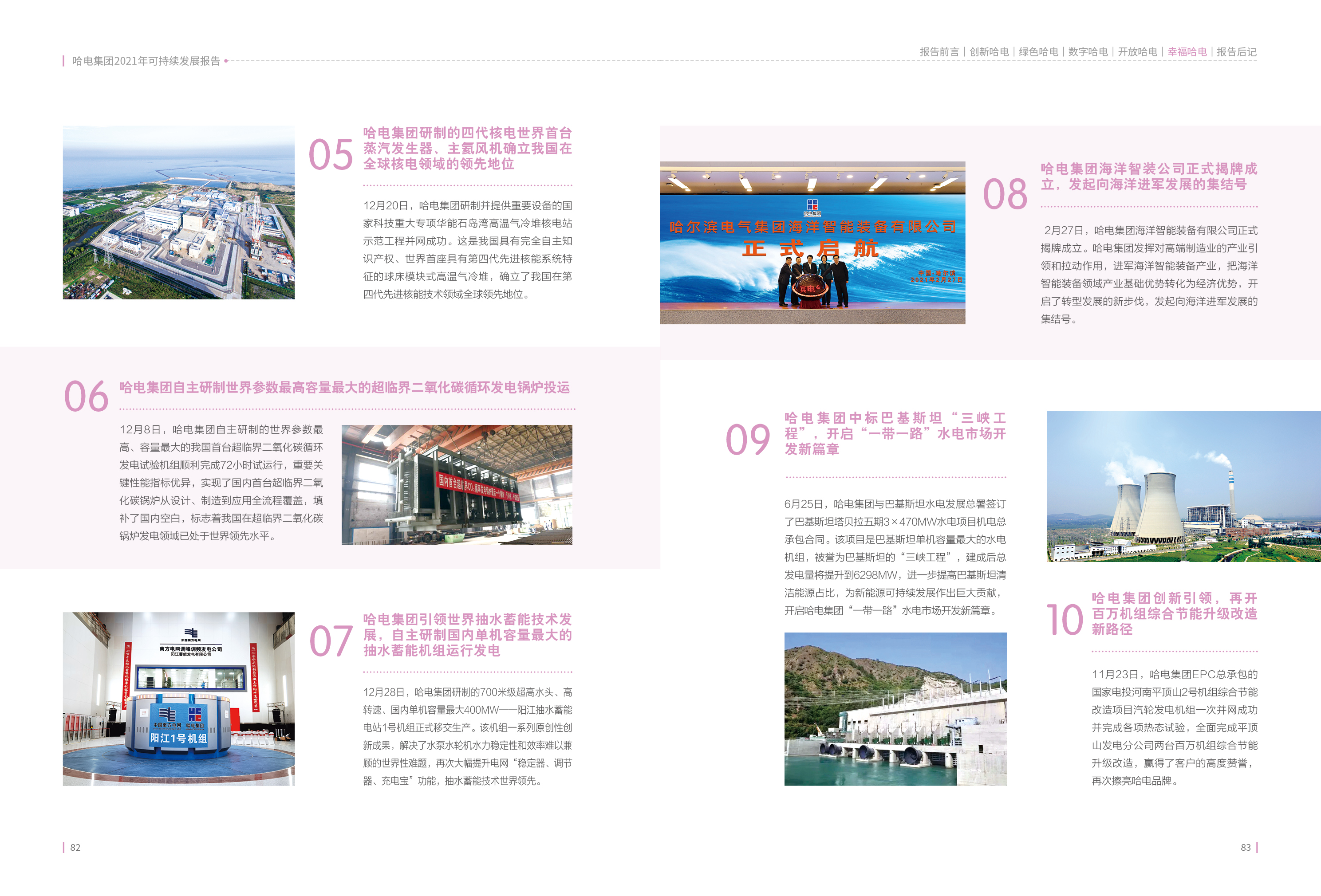 首页- 尊龙集团中国官网入口