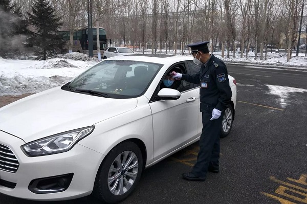 首页- 尊龙集团中国官网入口