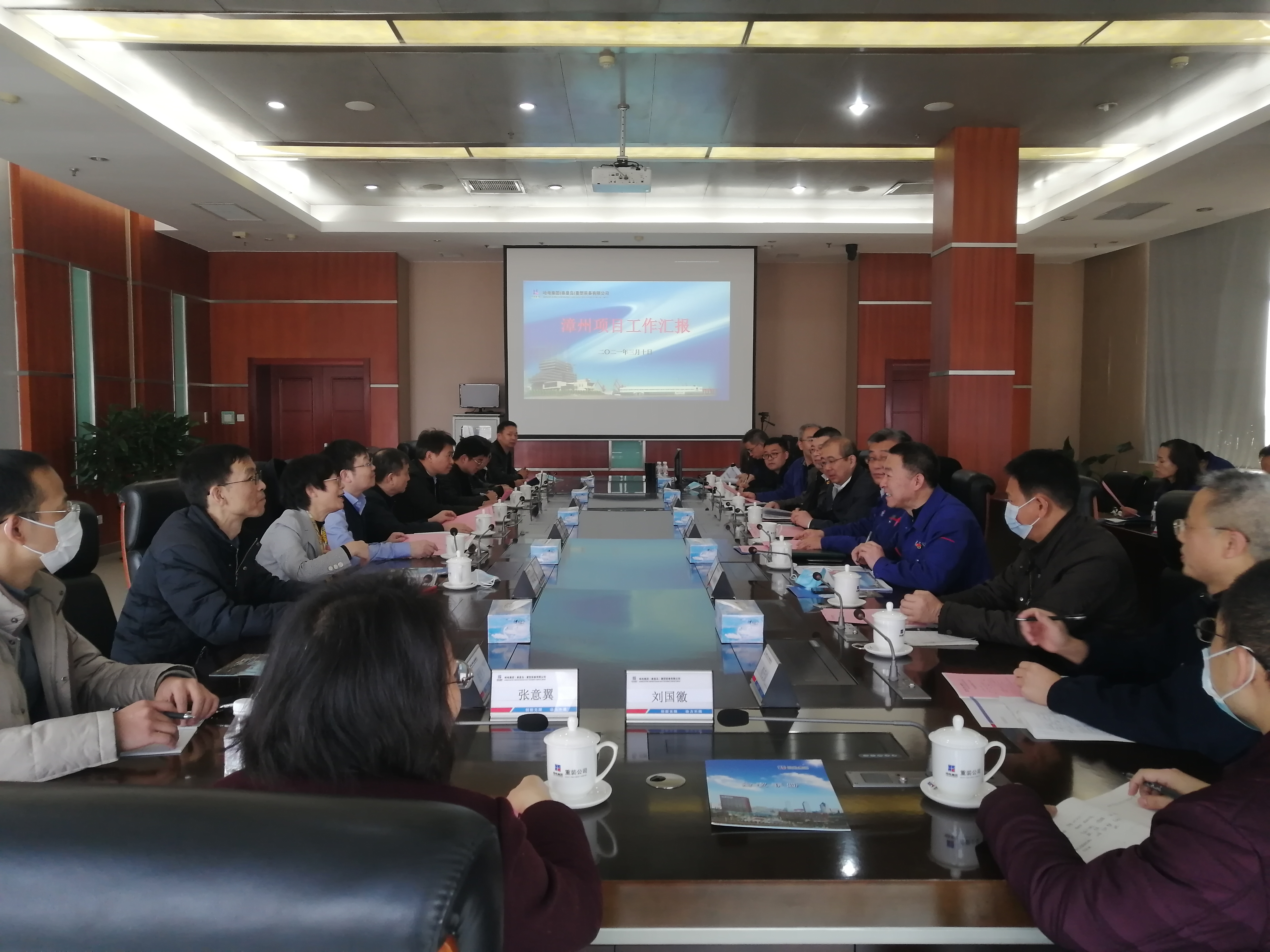 首页- 尊龙集团中国官网入口