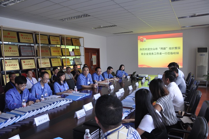 首页- 尊龙集团中国官网入口