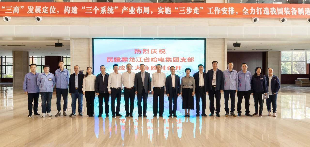 首页- 尊龙集团中国官网入口