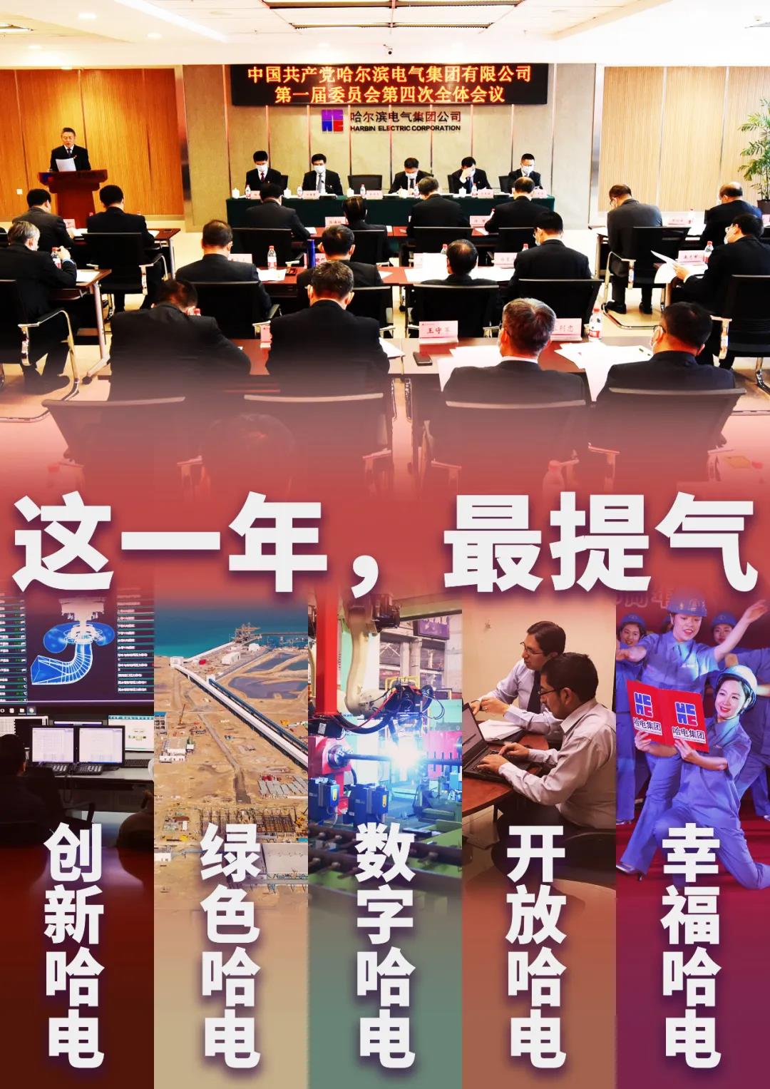 首页- 尊龙集团中国官网入口