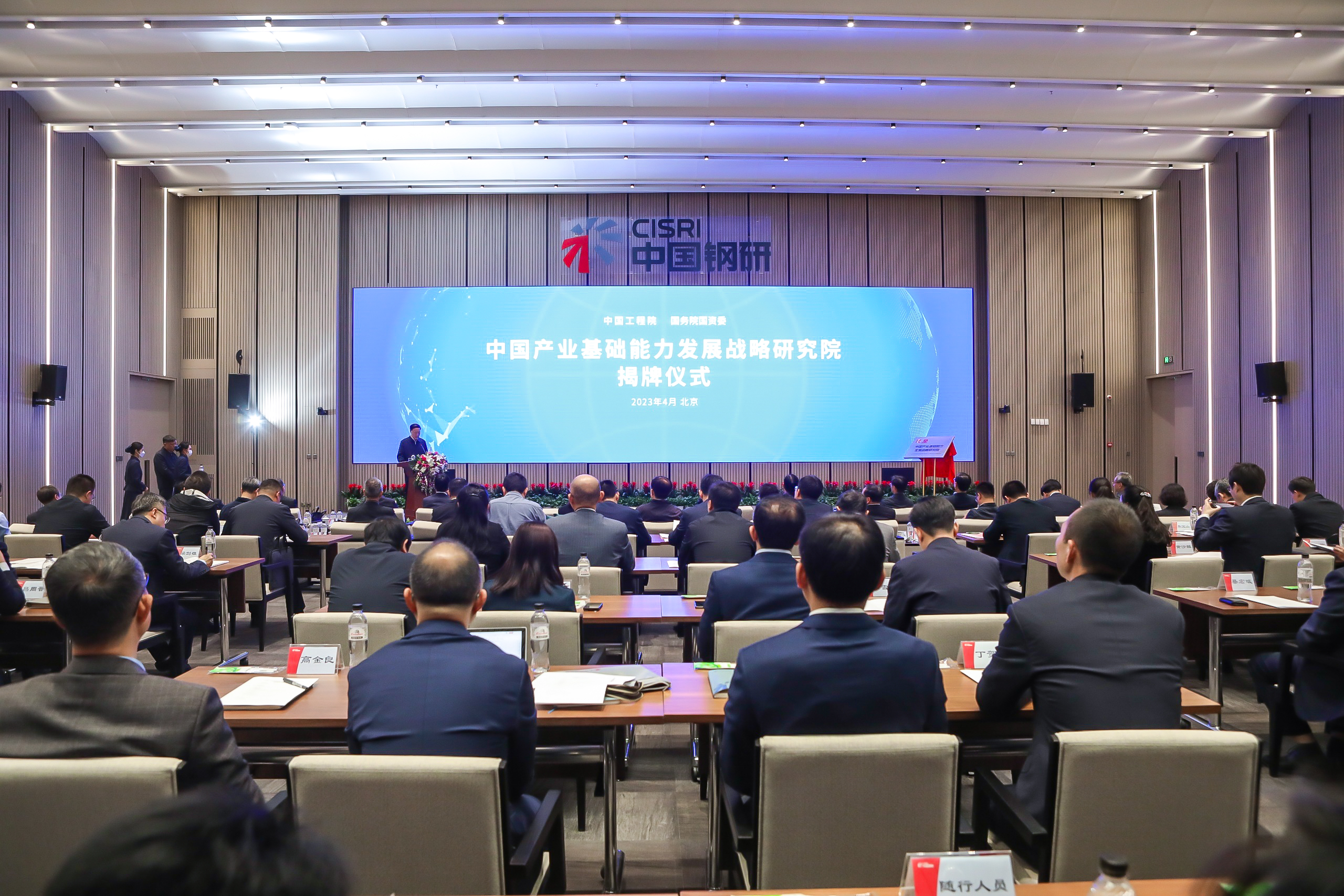 首页- 尊龙集团中国官网入口