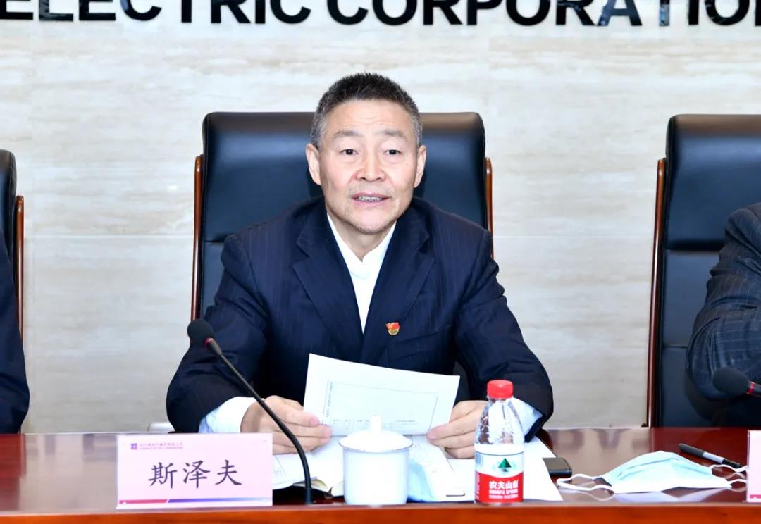 首页- 尊龙集团中国官网入口