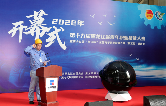 首页- 尊龙集团中国官网入口