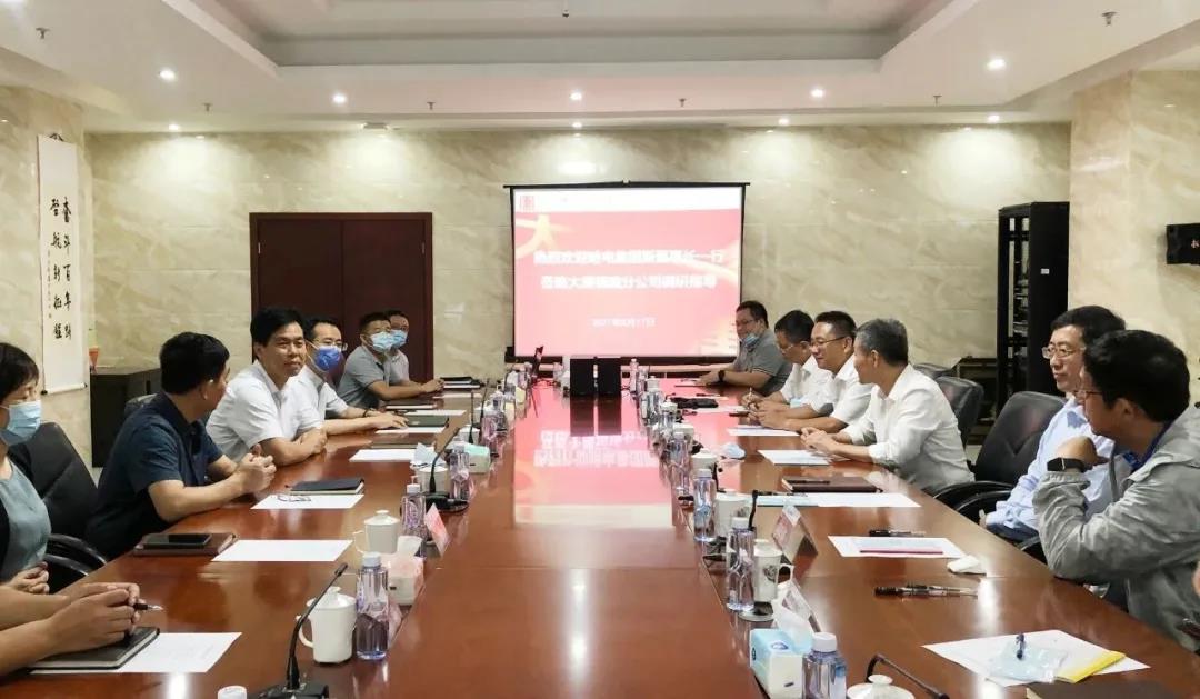 首页- 尊龙集团中国官网入口