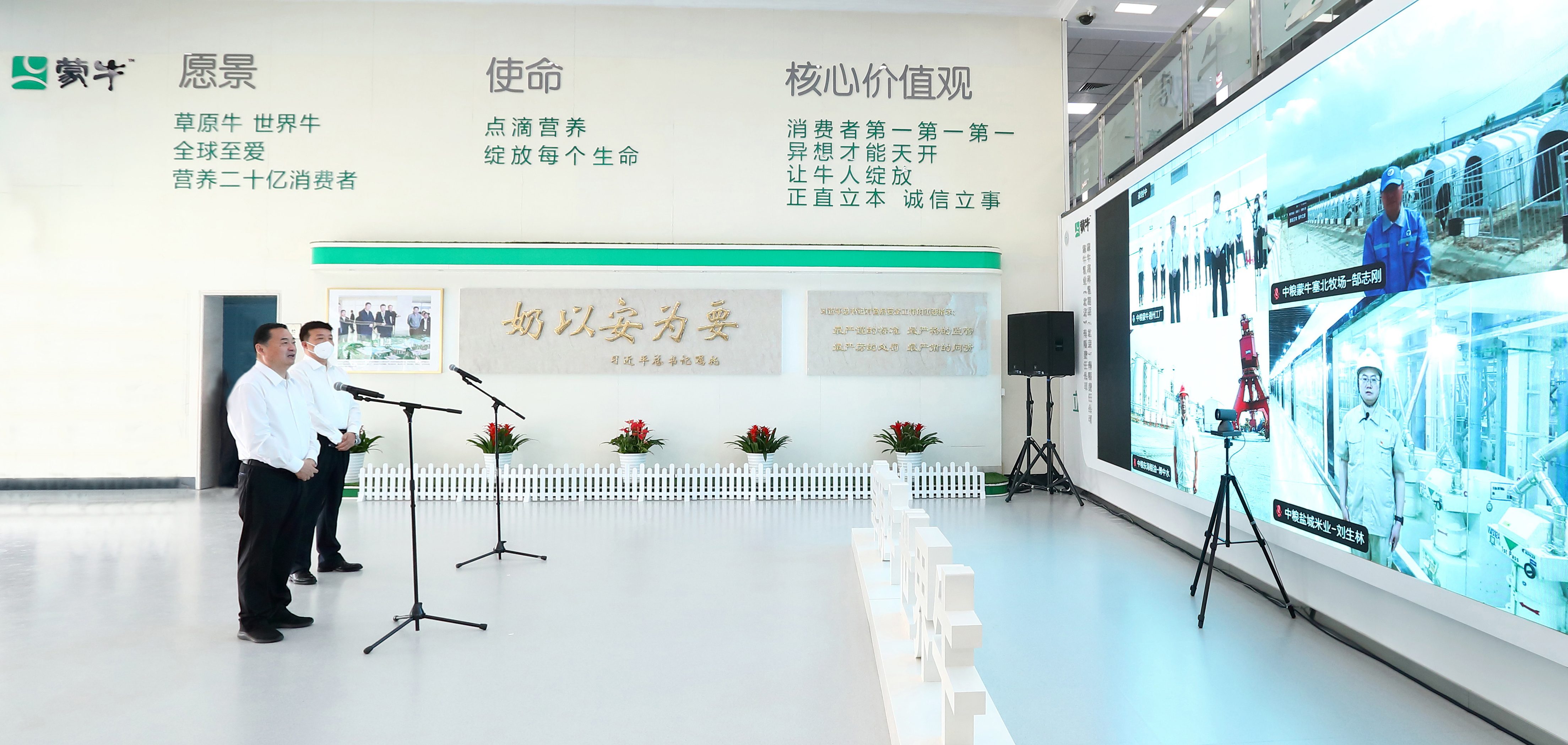 郝鹏、国资、央企、国资委、书记、主任、国企、企业鼎新