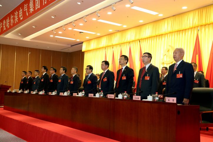 首页- 尊龙集团中国官网入口