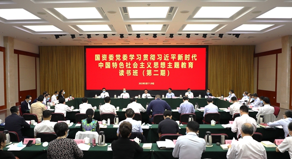 张玉卓、国资、央企、国资委、书记、主任、国企、企业鼎新