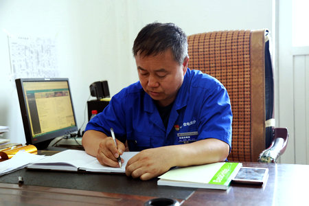 首页- 尊龙集团中国官网入口