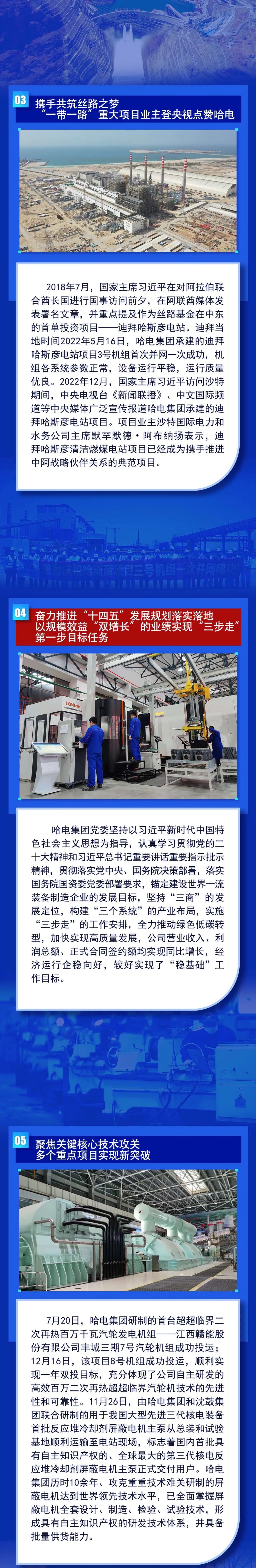 首页- 尊龙集团中国官网入口