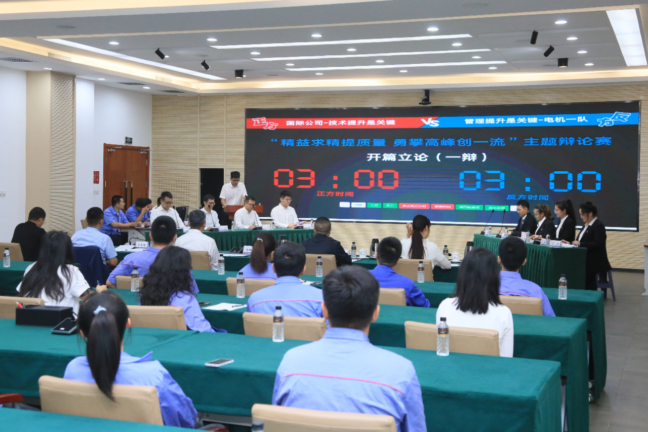 首页- 尊龙集团中国官网入口