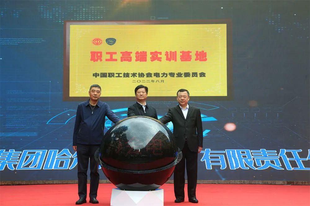 首页- 尊龙集团中国官网入口