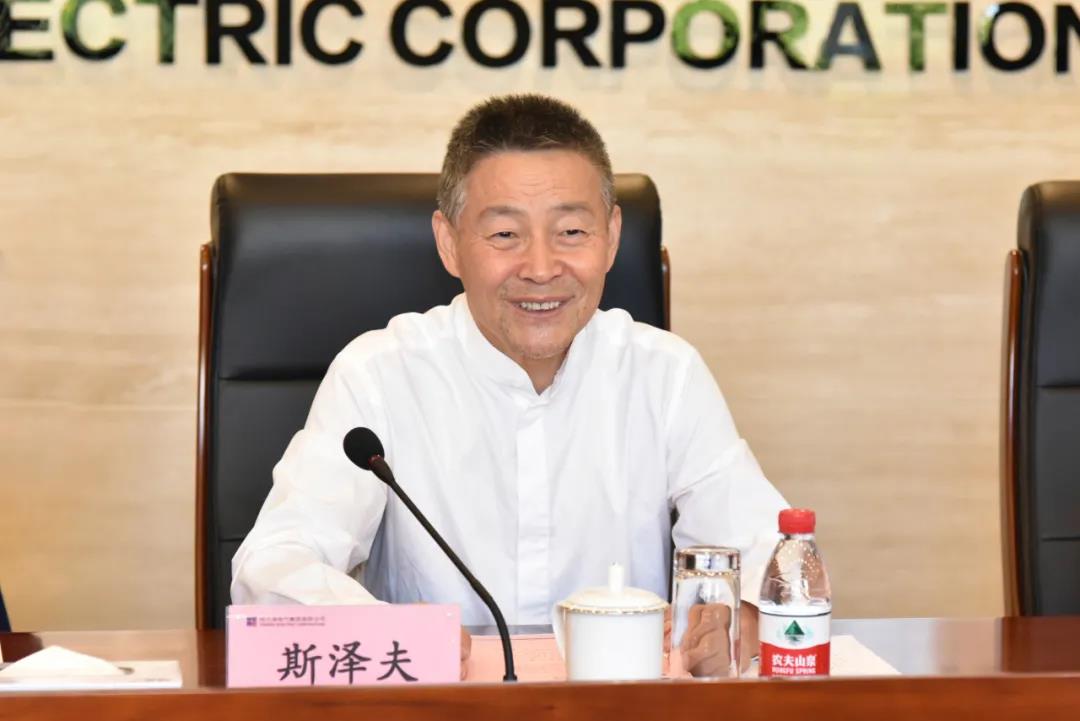 首页- 尊龙集团中国官网入口