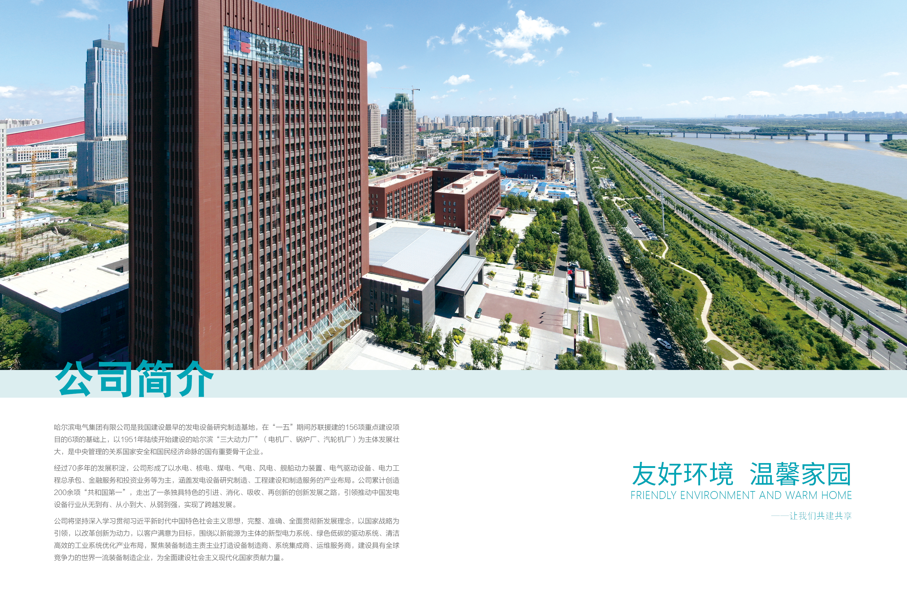 首页- 尊龙集团中国官网入口