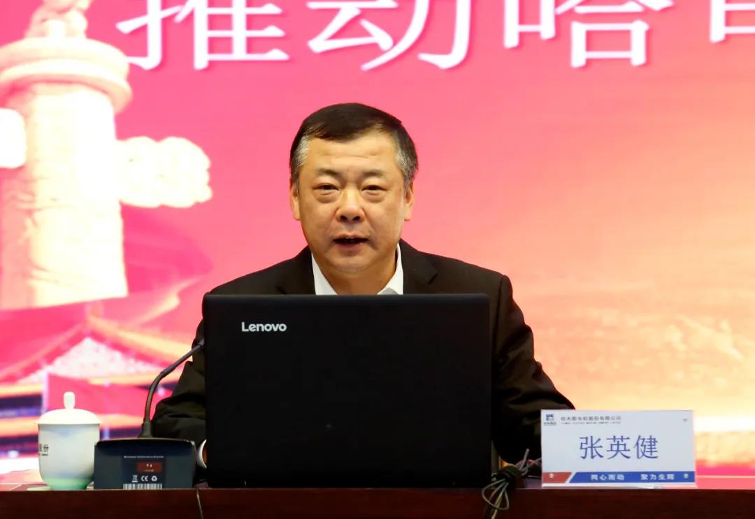 首页- 尊龙集团中国官网入口