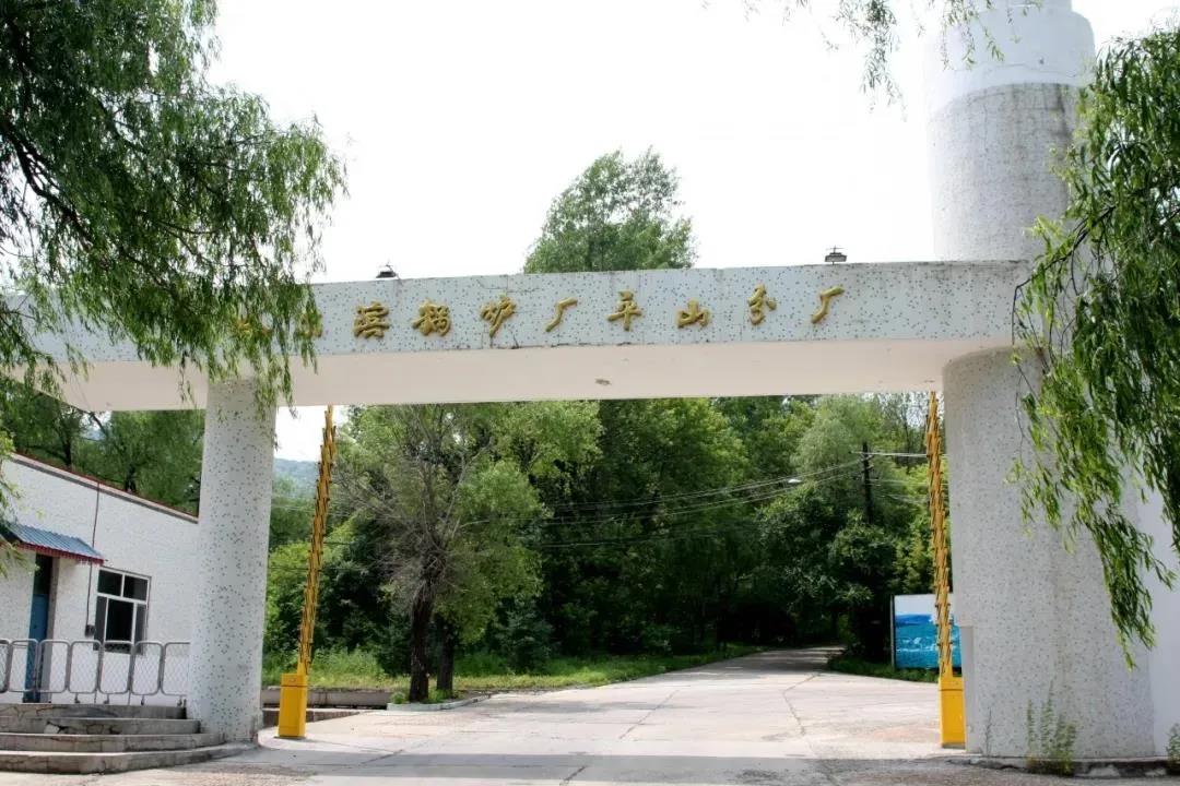 首页- 尊龙集团中国官网入口