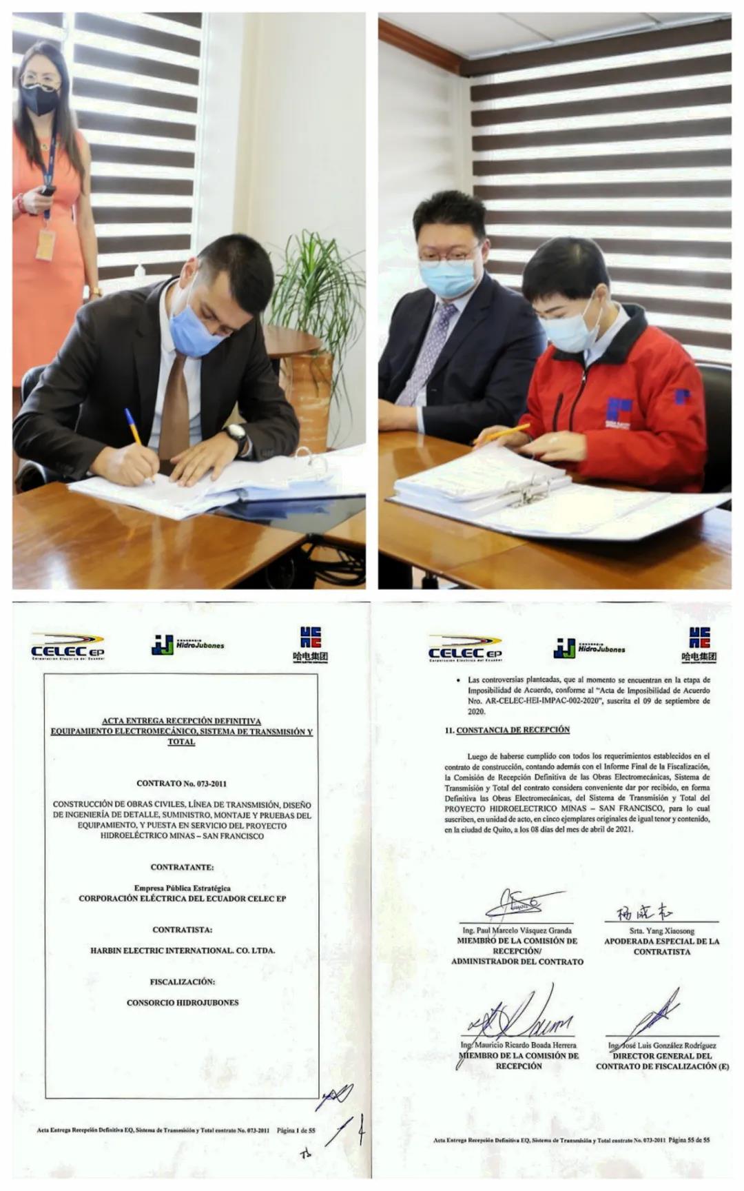 首页- 尊龙集团中国官网入口