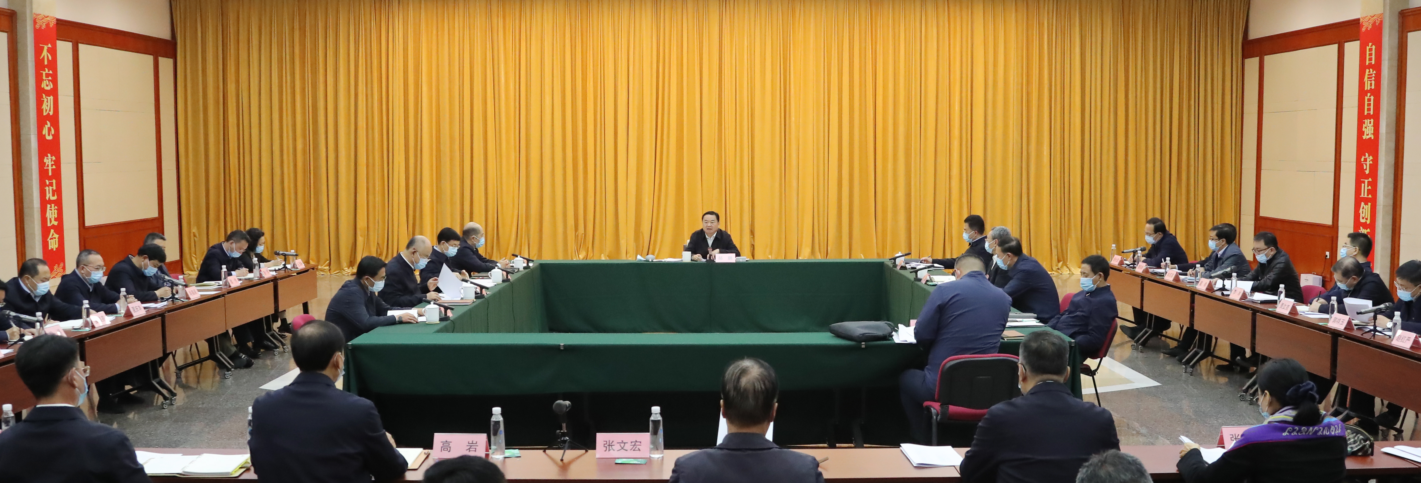 郝鹏、国资、央企、国资委、书记、主任、国企、企业鼎新