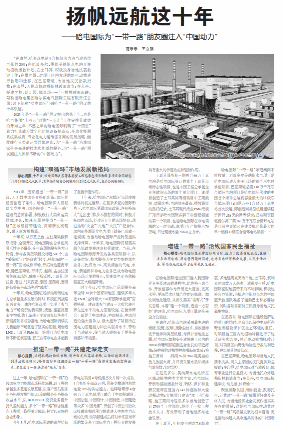 首页- 尊龙集团中国官网入口