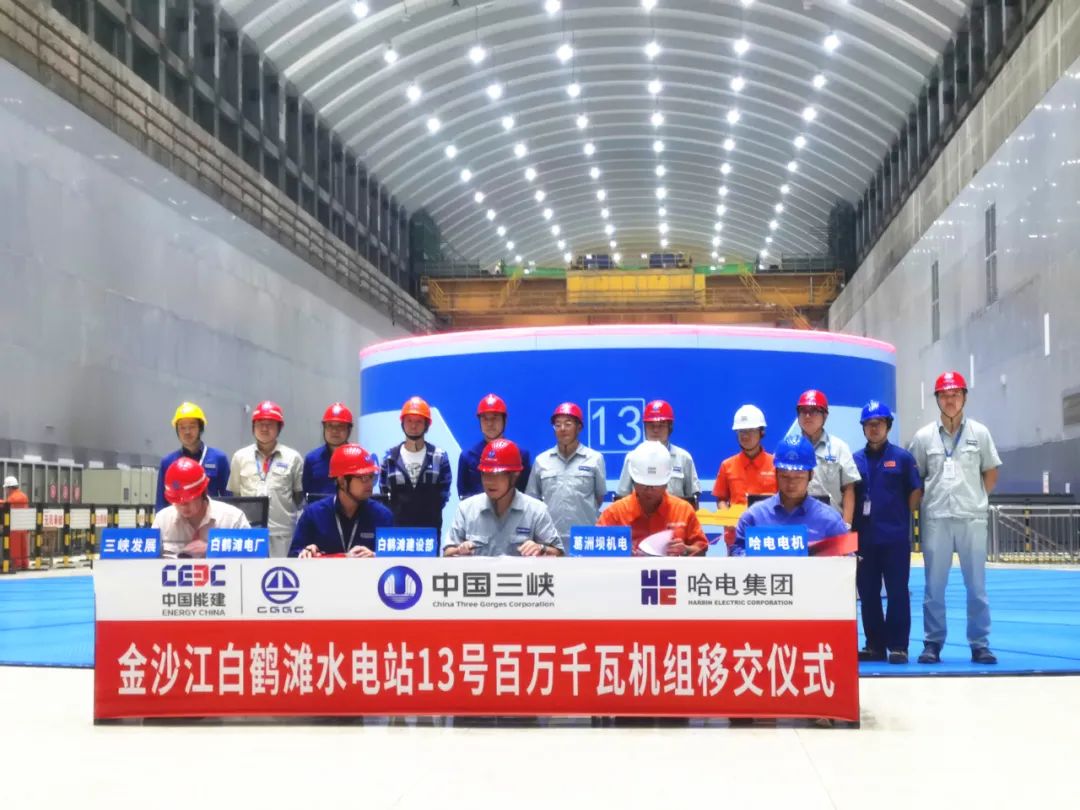 首页- 尊龙集团中国官网入口