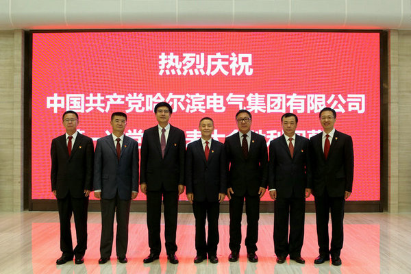 首页- 尊龙集团中国官网入口