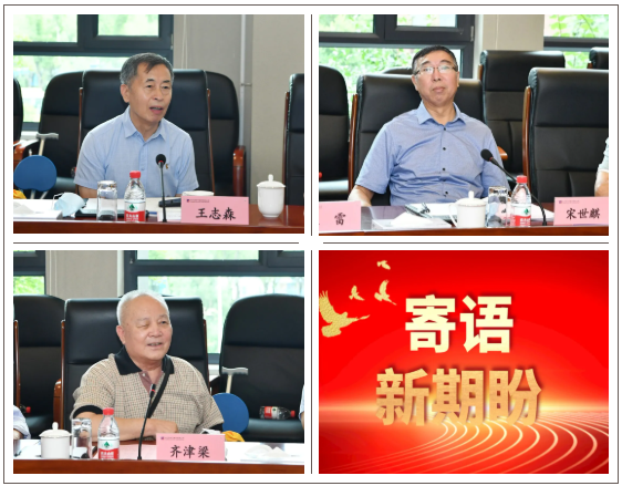 首页- 尊龙集团中国官网入口