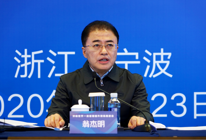 首页- 尊龙集团中国官网入口