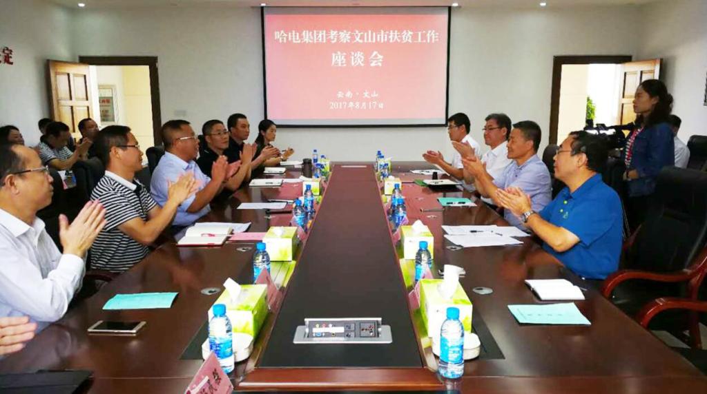 首页- 尊龙集团中国官网入口