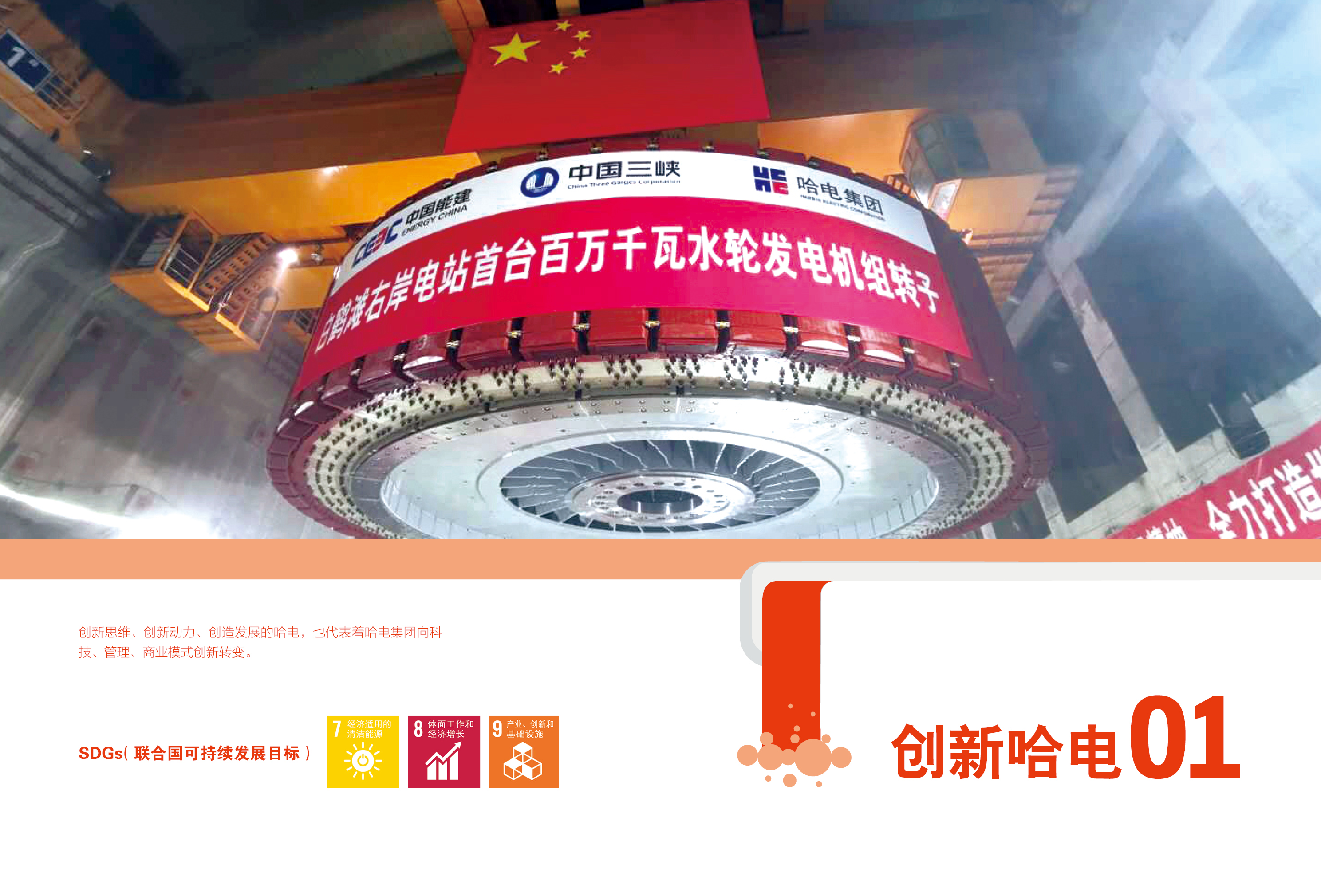 首页- 尊龙集团中国官网入口