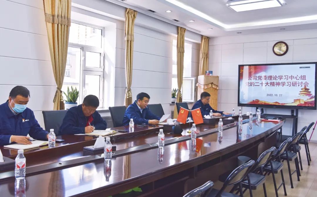 首页- 尊龙集团中国官网入口