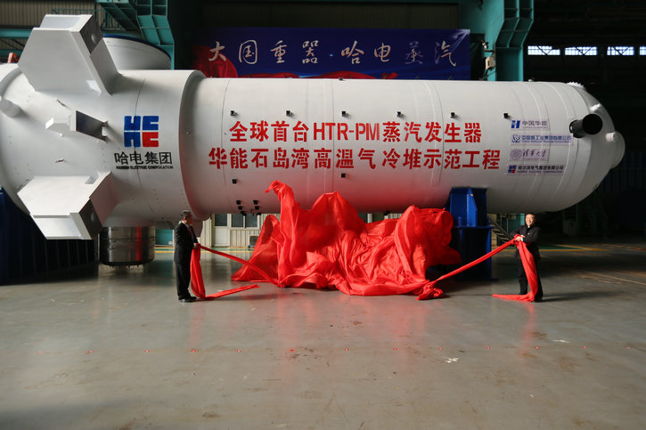 首页- 尊龙集团中国官网入口