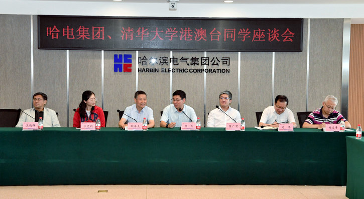 首页- 尊龙集团中国官网入口