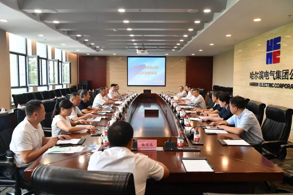 首页- 尊龙集团中国官网入口