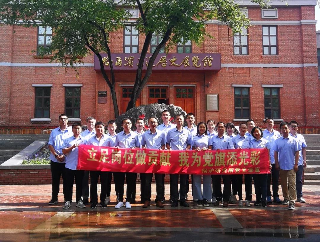 首页- 尊龙集团中国官网入口